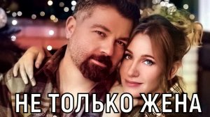 Без злости в сердце. Юлия Ковальчук эмоционально высказалась о муже