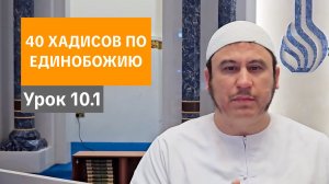 10.1. О важности правильного распоряжения временем || Ильшат абу Сальман #ислам #коран #сунна #время