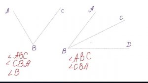 Как читать названия углов. Порядок букв в названии угла.