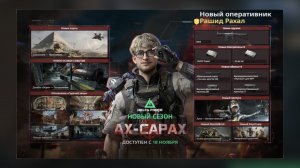 Дельта Форс операции. 🤗