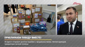 КРТВ. Приближаем Победу вместе!