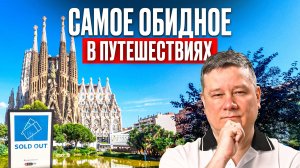 Как я сделал путешествия ярче: история Дмитрия Карманова