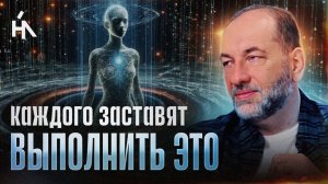 ОНИ начали делать это с человечеством, многим придется пройти проверку! Леонид Тальпис