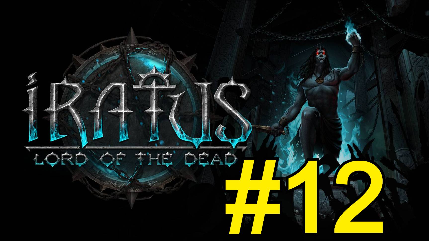 Iratus: Lord of the Dead Прохождение(2025) - ч12 Финал на харде