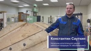 Испытания кабельной продукции в лаборатории «Москабельмет». Часть 4