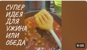 ФРИКАДЕЛЬКИ С ЛАПШОЙ И ПОДЛИВКОЙ, КАК В ДЕТСКОМ САДУ!