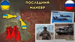 Готовится крупное наступление⚡️Беспрецедентный уровень коррупции 🔥 Военная сводка 12.11.2025