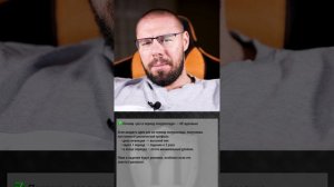 Итоги ГЗТ: как построить идеальную схему и избежать ошибок