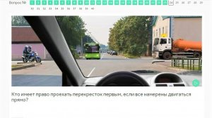 13 тема. Часть 1. Проезд равнозначных перекрёстков!