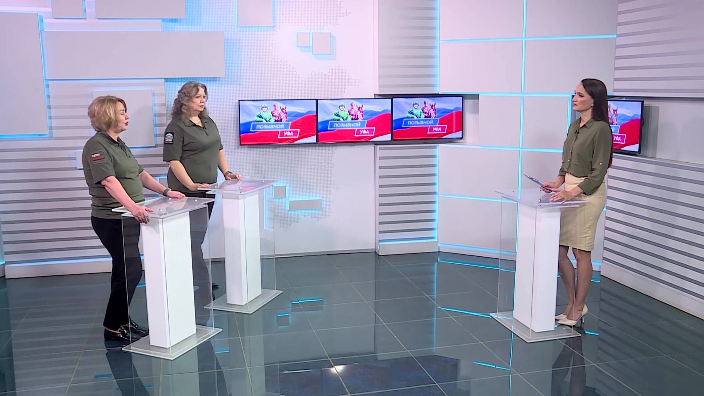 «Позывной «Уфа» - 6.11.25