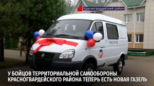 Автомобиль передал фонд «Поколение» депутата Госдумы Андрея Скоча