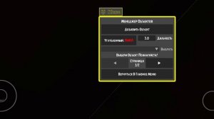 Я нашёл выход из закулисья! Я утонул в скулбой!