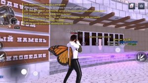 играю в блесс рашу