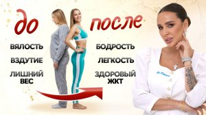 выпуск детокс_публикация