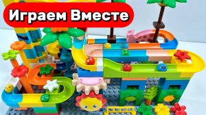 АСМР РАЗВИВАЮЩИЙ КОНСТРУКТОР ЛЕГО ДЛЯ ДЕТЕЙ 🟡🟡🟡 СТРОИМ ВМЕСТЕ ГОРКИ И ЗАПУСКАЕМ ШАРИКИ