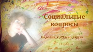 463. 🇷🇺 Если потерялся ребёнок. Рубрика - Социальные вопросы.