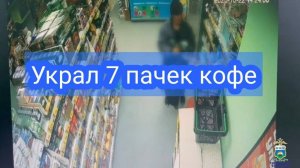 Тюменские полицейские задержали подозреваемого в краже кофе