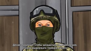 «Росгвардия: СВОи герои»: подвиг офицера ОМОН Дениса Лазутина.