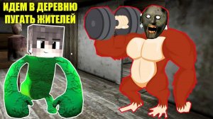 ОЧЕНЬ СМЕШНОЙ ТРОЛЛИНГ БАБКИ ГРЕННИ В МАЙНКРАФТ