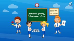 Состав чисел от 2 до 10. Числа в загадках, пословицах, поговорках