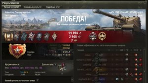 ХАЙВЕЙ МАСТЕР на H-3 ОПЫТ: 1268 СУММАРНЫЙ УРОН: 8456 медаль ОСНОВНОЙ КАЛИБР на ПОБЕДУ - 36%