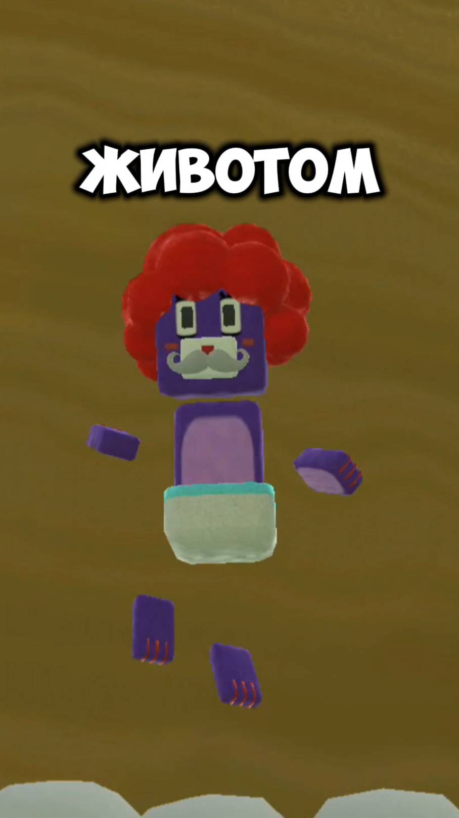 Где сундуки в Супер Беар? Where chests in Super Bear Adventure? #лавиния #superbear #супербеар #sba