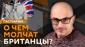 Армен Гаспарян. Трибунал против России и моральные основы общества