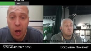 Укропитек малосоображающий обыкновенный