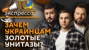 эКспрессо. Поддержка Киева, изоляция от внешнего Интернета и топ тревожностей россиян
