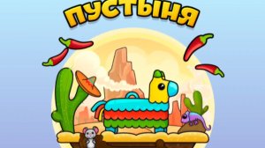 Алфавит для малышей  Чтение Учимся читать Развивающие игры для детей. Алфавит – это развивающие игры