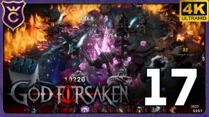 ВАНШОТ НА 500+ HP! 17 GOD FORSAKEN