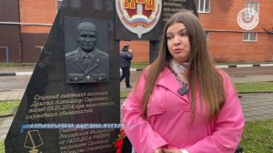 День памяти сотрудников МВД