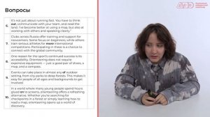 Разбор заданий МЭ ВсОШ ЯНАО по английскому языку 10-11 класс