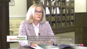 "Шибко грамотные" 12.11.2025