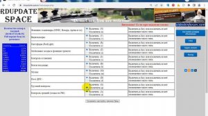 Trendvision Hybrid WI \ Hybrid PRO на RDupdate.space