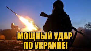 Мощный удар ВС России: Украина осталась без света и топлива!