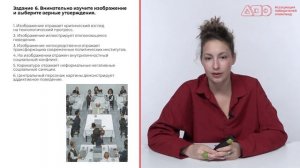 Разбор заданий МЭ ВсОШ ЯНАО по обществознанию 7 класс