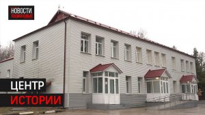 Глава Одинцова проверил ход ремонта музея-заповедника в Звенигороде//360 Одинцово