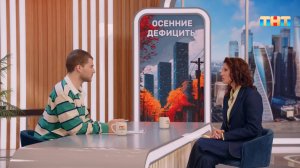 Как избежать простуды осенью?