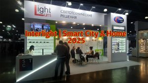 Группа компаний SETCO приняла участие в выставке Interlight 2025