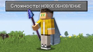 Возможно Ли Пройти Майнкрафт ТОЛЬКО с Копьем Парадикс | Parradix