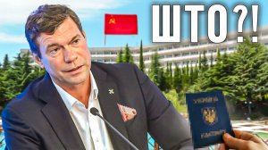 Олег Царёв - гений,филантроп и эксперт.