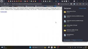 как скачать дельтарун для 10 и 11 windows