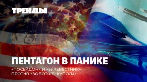 Ядерные учения США | Джон Коул – спецпосланник по Беларуси | Литва тонет в санкциях | Джоли в ТЦК