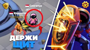 😲Рискую СОБОЙ но Выдам Щит КАЖДОМУ! / Игра за Стража в Super Sus