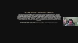 Enotria: The Last Song - обана