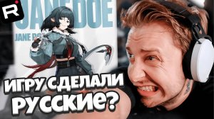 СТИНТ В ШОКЕ С НОВОСТЕЙ / ЭТУ ИГРУ СДЕЛАЛИ РУССКИЕ, Grow a Garden, РЕЗЕ, АНИМЕ, АТАКА ТИТАНОВ #45