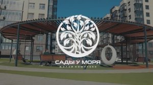 Где купить квартиру у моря и не ошибиться: отзыв собственника жилого комплекса «Сады у моря»