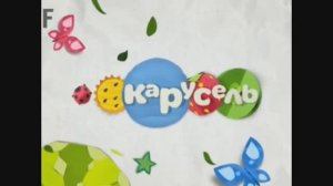 Оформление Карусель Томо-Беновск (01.06.2026 - 31.08.2026)