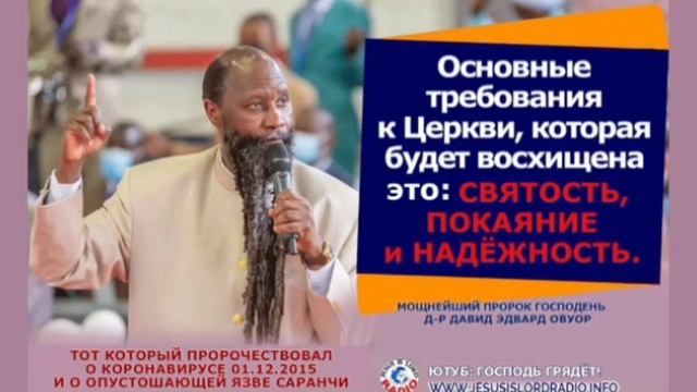 06.11.2025 Особое послание о надежде для всех надеющихся на ИИСУСА ХРИСТА смотреть онлайн